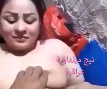 سكس نيج عراقي ميلف حميانة في سهرة مع صاحبها