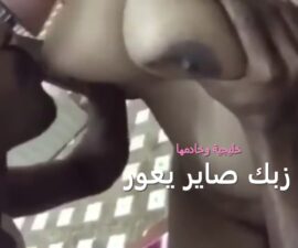خليجية تصور فيديو وهي تنتاك من أحد عمالها وتقله حطه ورا