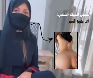 خليجية حميانة جاية لأنطونيو حتى تبرد كسها الملتهب