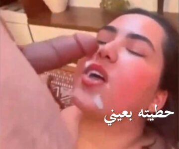 حفلة سكس عراقي مع صاحبها يشب لبنه على وجهها وينيج بيها