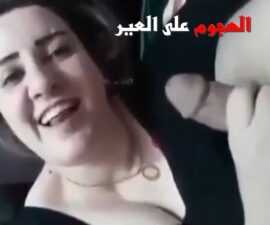 العراقية تهجم على عيره وتاكل وتلحس بيه بخبرة كبيرة
