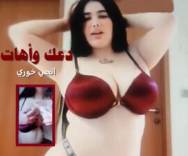 تدعك بزازها وحلماتها انجي خوري على البث المباشر مع أهات محن
