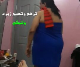 منزل دعارة مصري تمصمص زبره حتى يهيج ويقرص حلماتها