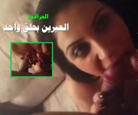 الرضاعة العراقية مايكفيها عير واحد وترضع عيرين مع بعض