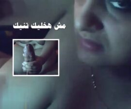 سكس مصري حفلة مع القحبة تجلخله وتحاول تنزله لبنه بدون نيك