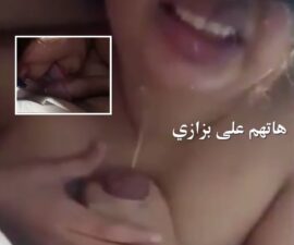 سكس بلدي مصرية بالأجرة تتكفل انها تنزل لبن الزبون