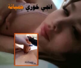 بزازها البيضاء انجي خوري تدلعهم وتنيك كسها بالديلدو المطاطي